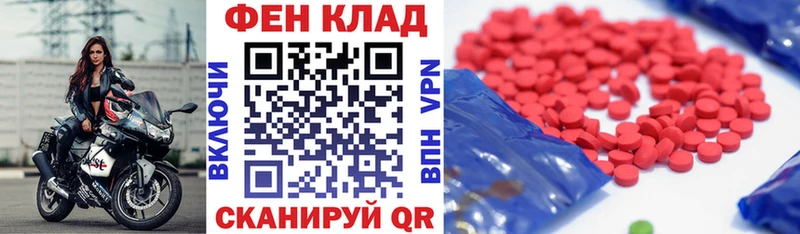 АМФЕТАМИН 97%  Дальнегорск 
