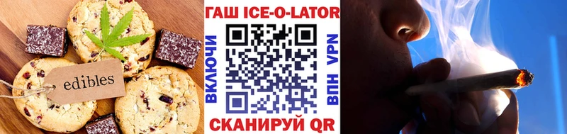 Печенье с ТГК марихуана  Дальнегорск 