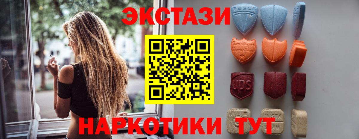 Ecstasy DUBAI Дальнегорск