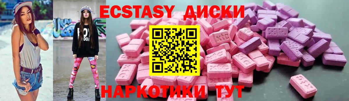 ЭКСТАЗИ Philipp Plein  Экстази  Дальнегорск  hydra онион  Вход с VPN  Экстази Punisher 