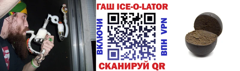 как найти закладки Дальнегорск ГАШИШ 40% ТГК