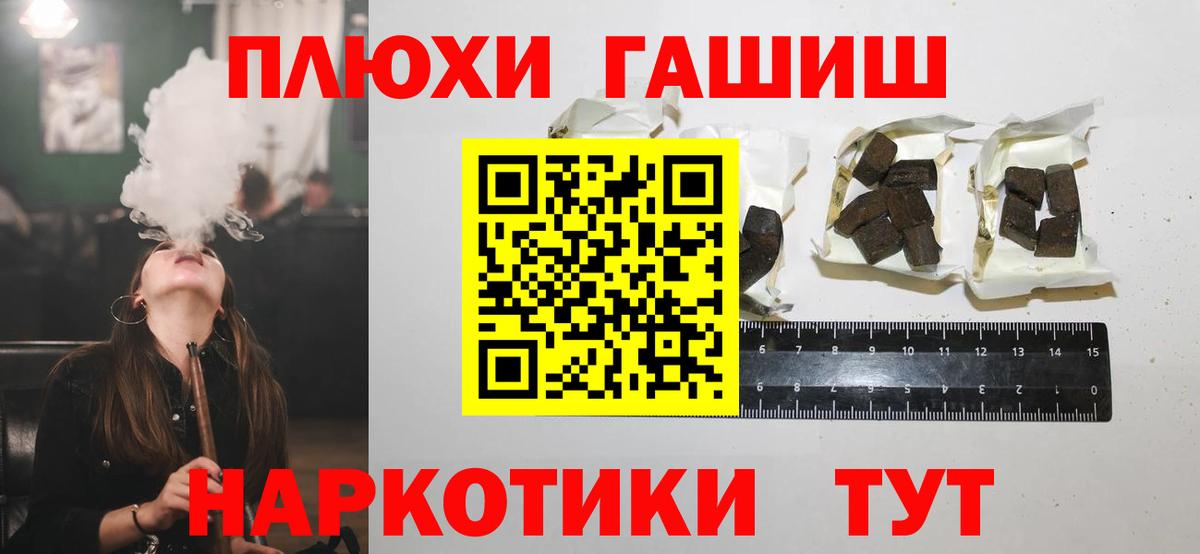 ГАШ Изолятор  ГАШ ice o lator  Вход с VPN  Дальнегорск 