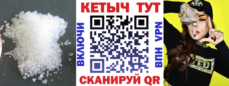 КЕТАМИН ketamine закладки Дальнегорск