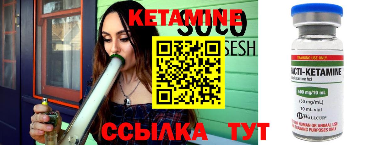 Дальнегорск  Кетамин VHQ  даркнет наркотические препараты  Вход с VPN 