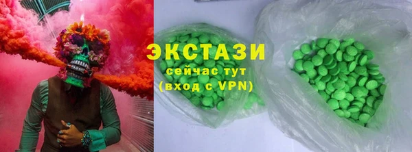 прущие грибы Волоколамск