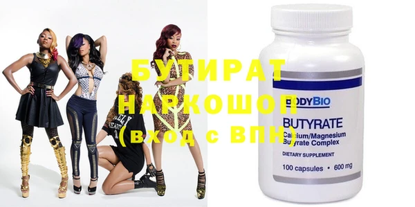 мяу мяу мука Верхнеуральск