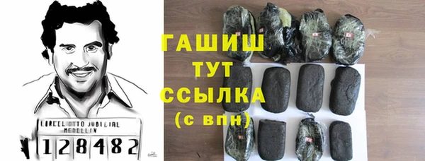 гашишное масло Верея