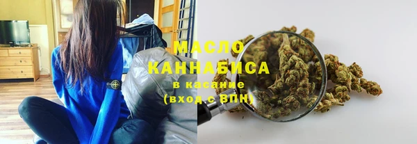 ALPHA PVP Бугульма
