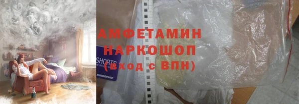 гашишное масло Верея