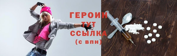 мяу мяу мука Верхнеуральск