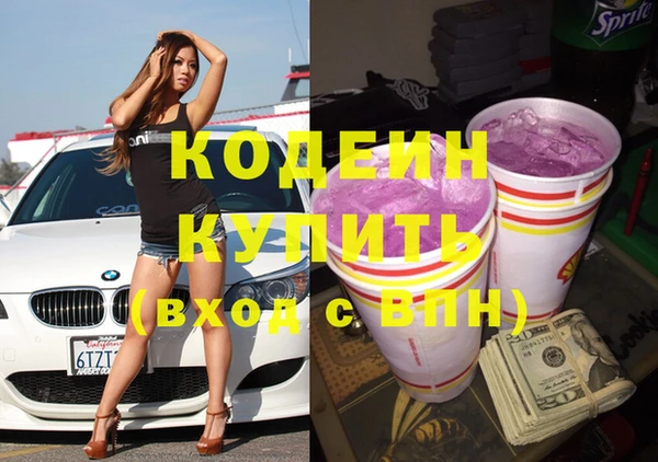 ALPHA PVP Бугульма