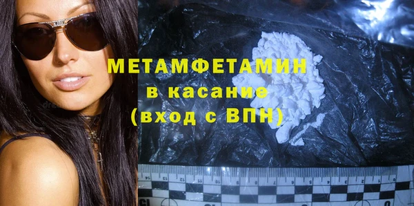гашишное масло Верея
