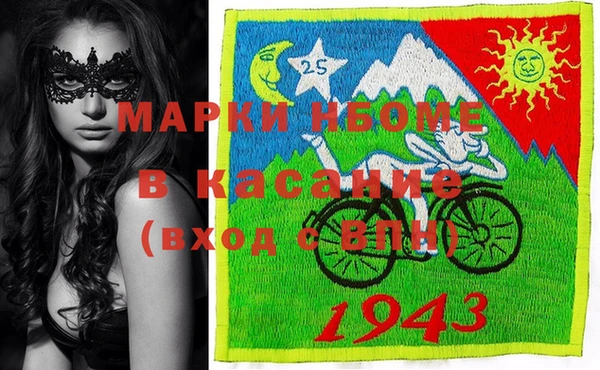 мяу мяу мука Верхнеуральск