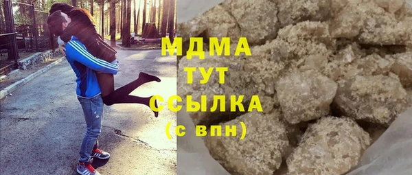 МДМА Вяземский
