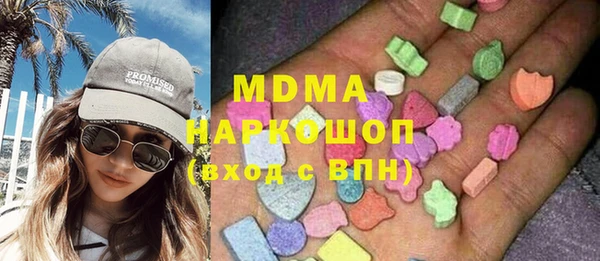 МДМА Вяземский