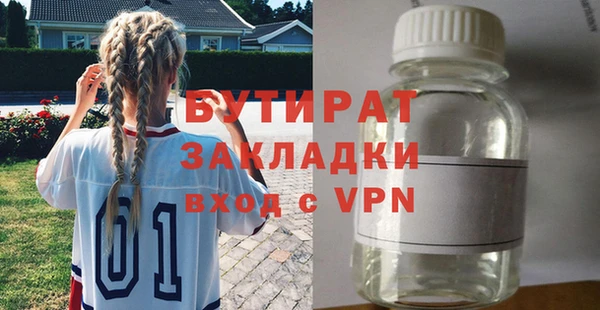 ALPHA PVP Бугульма