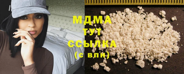 Альфа ПВП Вязьма