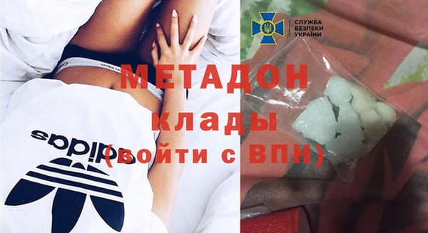 молекула духа Вязники