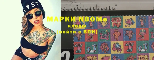 гашишное масло Верея