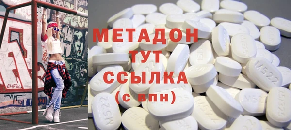 молекула духа Вязники