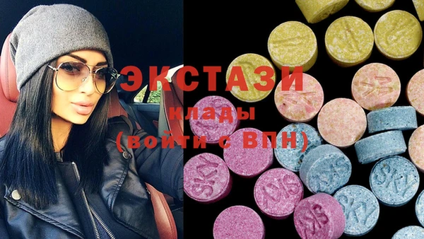 молекула духа Вязники