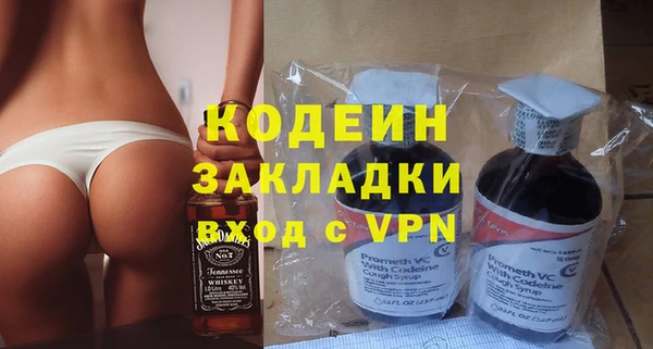 mix Бронницы
