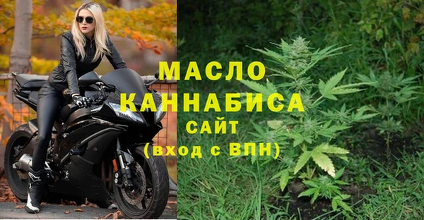 Альфа ПВП Вязьма