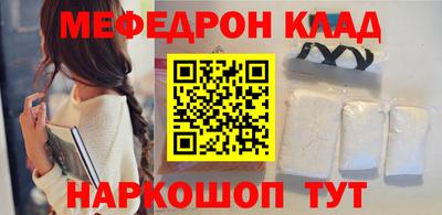 бутик Сланцы