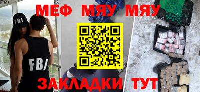 марихуана Славянск-на-Кубани