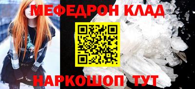 MDMA Premium VHQ Славгород