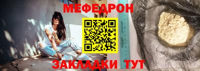 марихуана Славянск-на-Кубани