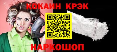 бутик Сланцы