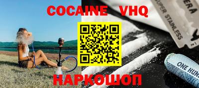 MDMA Premium VHQ Славгород