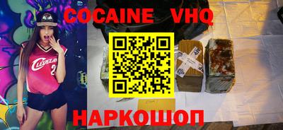 MDMA Premium VHQ Славгород