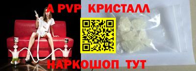 бутик Сланцы