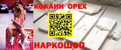 MDMA Premium VHQ Славгород
