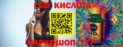 бутик Сланцы