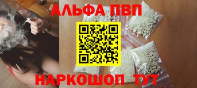бутик Сланцы