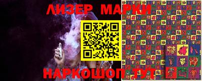 марихуана Славянск-на-Кубани