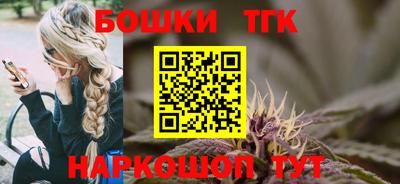бутик Сланцы