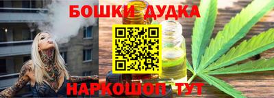 бутик Сланцы