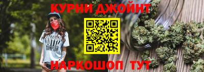 марихуана Славянск-на-Кубани
