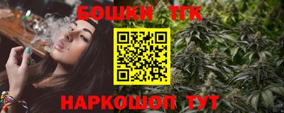 марихуана Славянск-на-Кубани