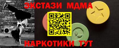 бутик Сланцы