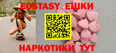 MDMA Premium VHQ Славгород