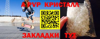 бутик Сланцы