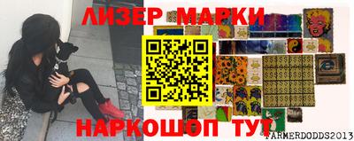 бутик Сланцы