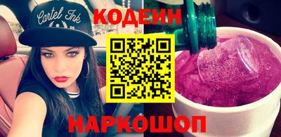 бутик Сланцы