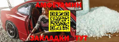MDMA Premium VHQ Славгород