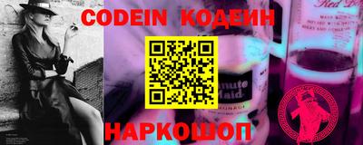 бутик Сланцы